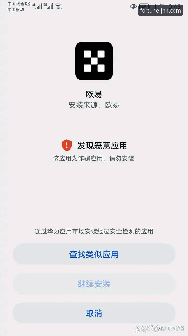 今年会苹果APP下载不了怎么办 揭秘今年会体育苹果APP下载失败的真相与高效解决方案